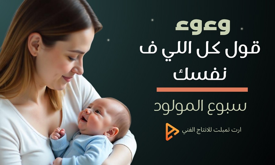 وءوء قول كل اللي ف نفسك