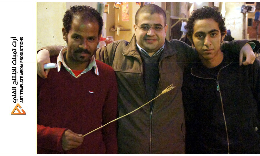 احتفالات الاسره المصريه